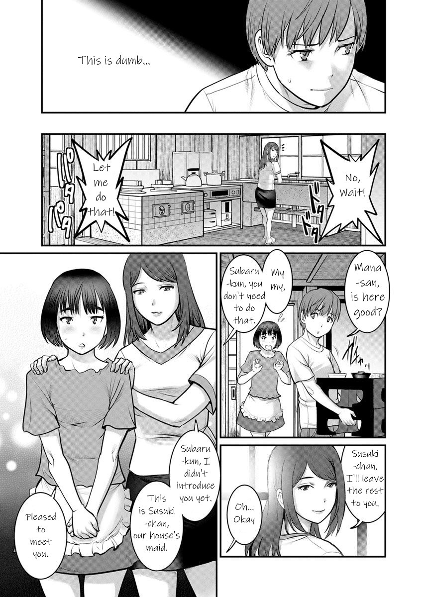 Hentai Manga Comic-In The Guest House With Mana-san Ch. 1-3-Read-28